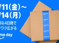 amazonprimeday2025-ic