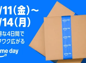【7/11(五)～7/14(一)】日本亚马逊2025会员日大活动