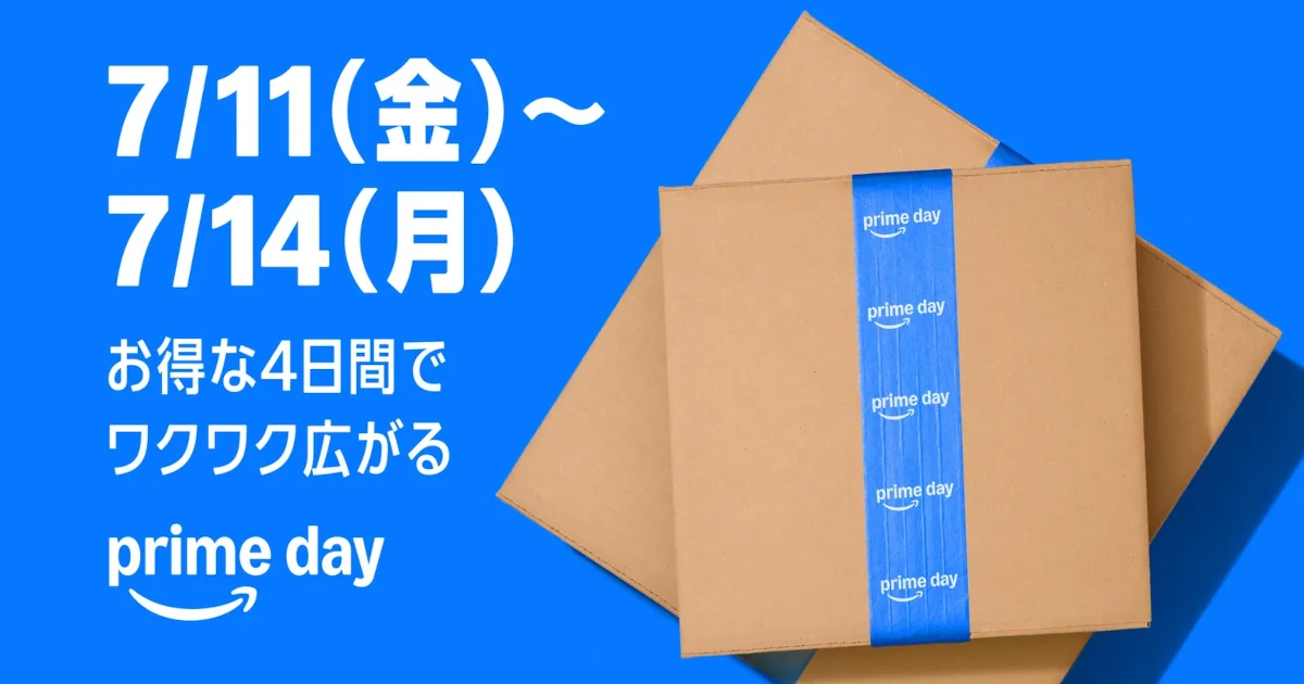 amazonprimeday2025-ic