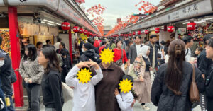 東京観光(2025/11/02)