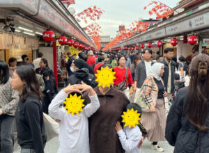 东京观光(2025/11/02)